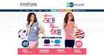 衣服海报