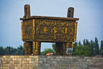 金鼎