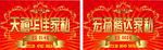 创辉
