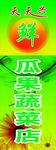 天天兴