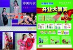 婷美