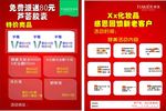 婷美灯箱片