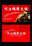 名片