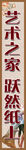 壁纸   墙纸   纸  柱