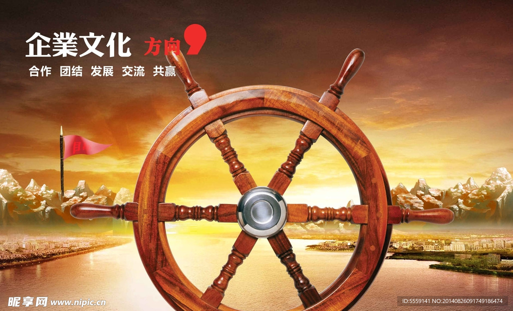 合作团结发展交流共赢