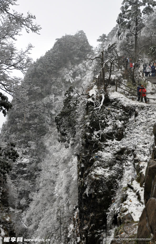 峨眉山 悬崖