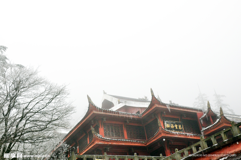 峨眉山 大殿