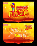 天虹商场开业