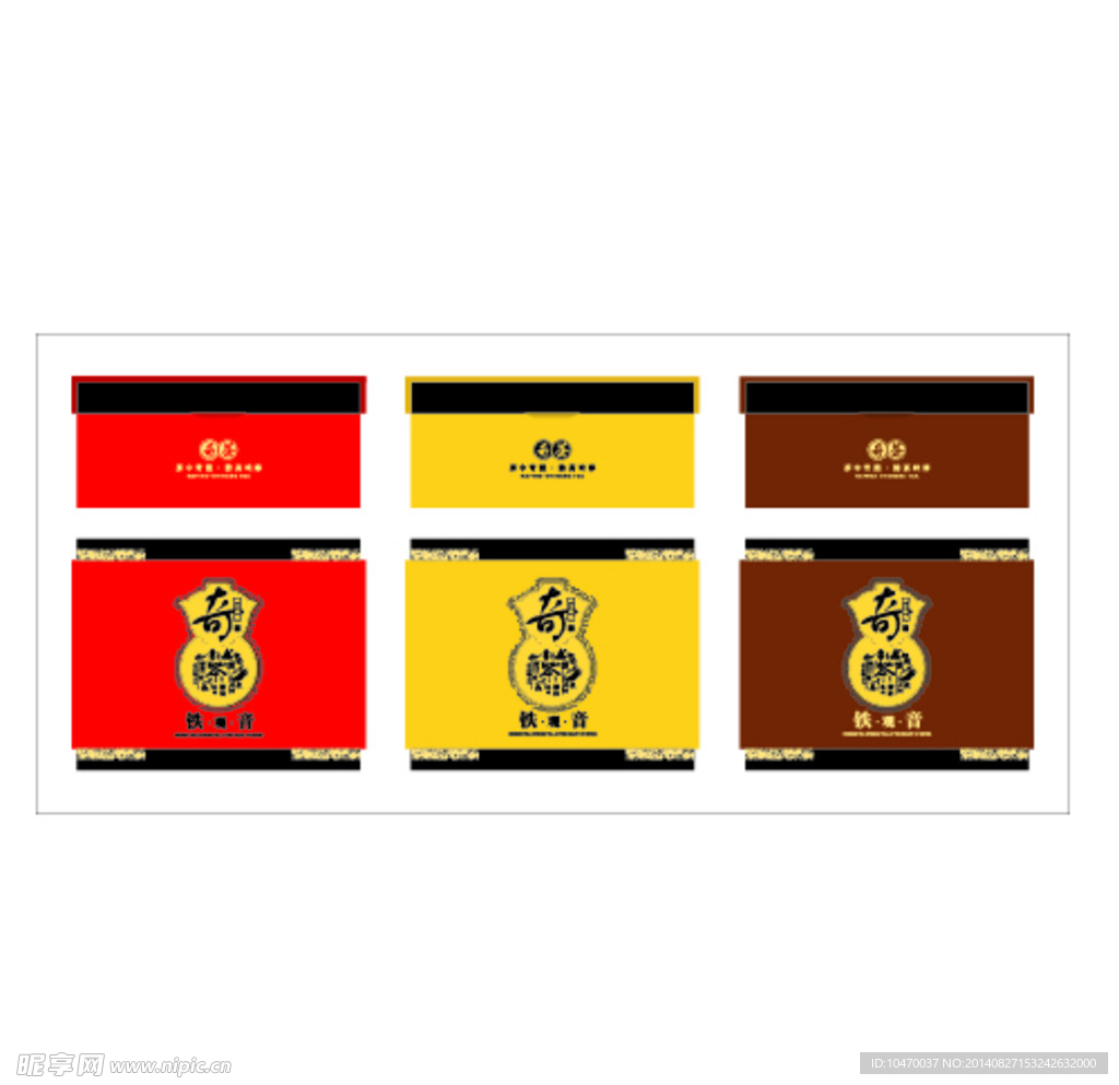 奇茶