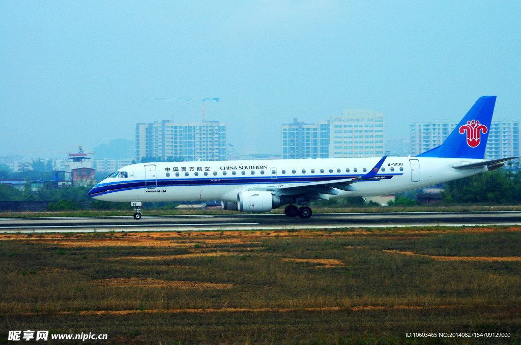 南方航空 飞机降落滑