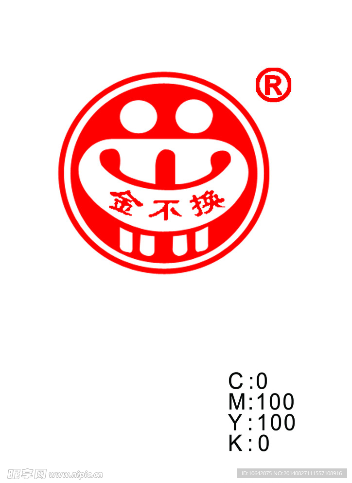 金不换LOGO