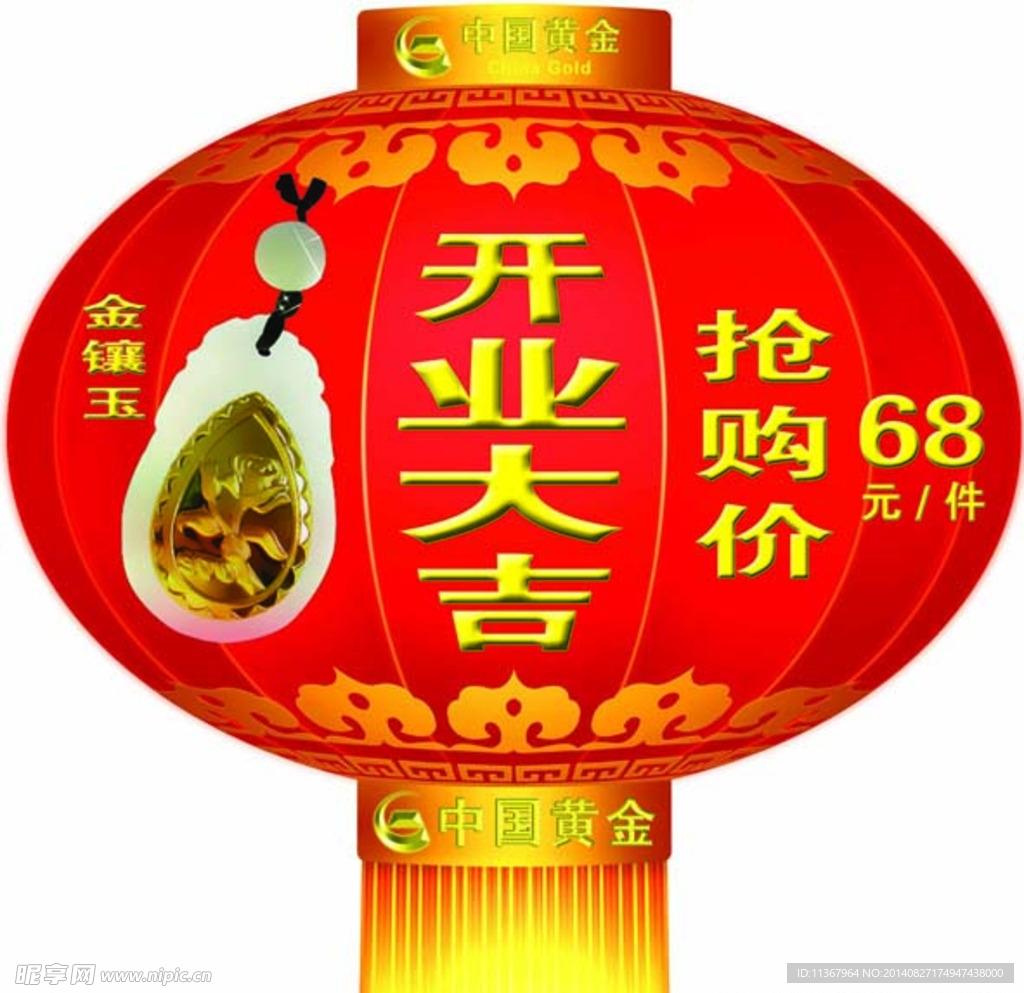 灯笼