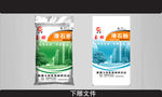 滑石粉包装设计