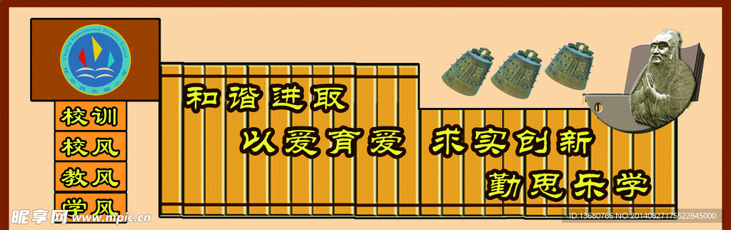 背景墙