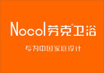 nocol劳克卫浴 专为中