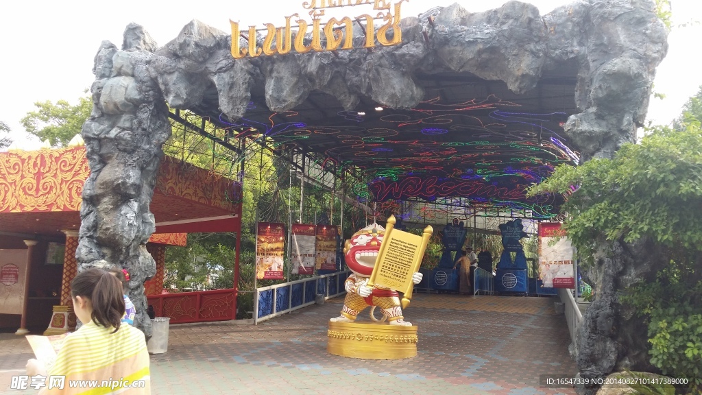 泰国幻多奇游乐场