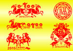 羊年新年素材