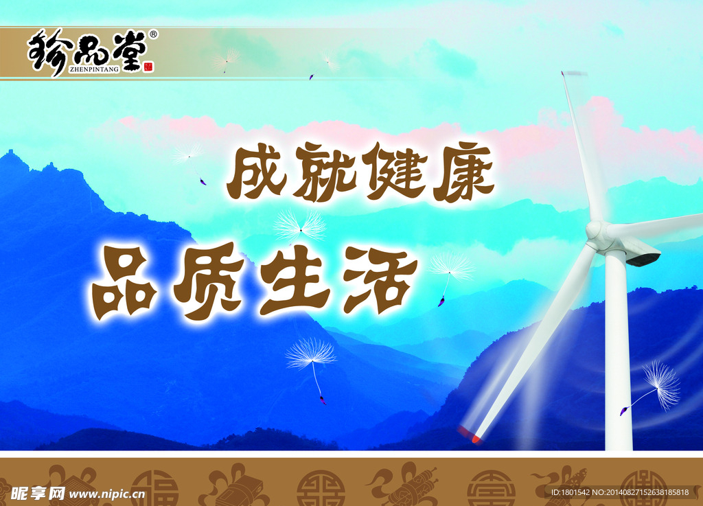 文化刊板