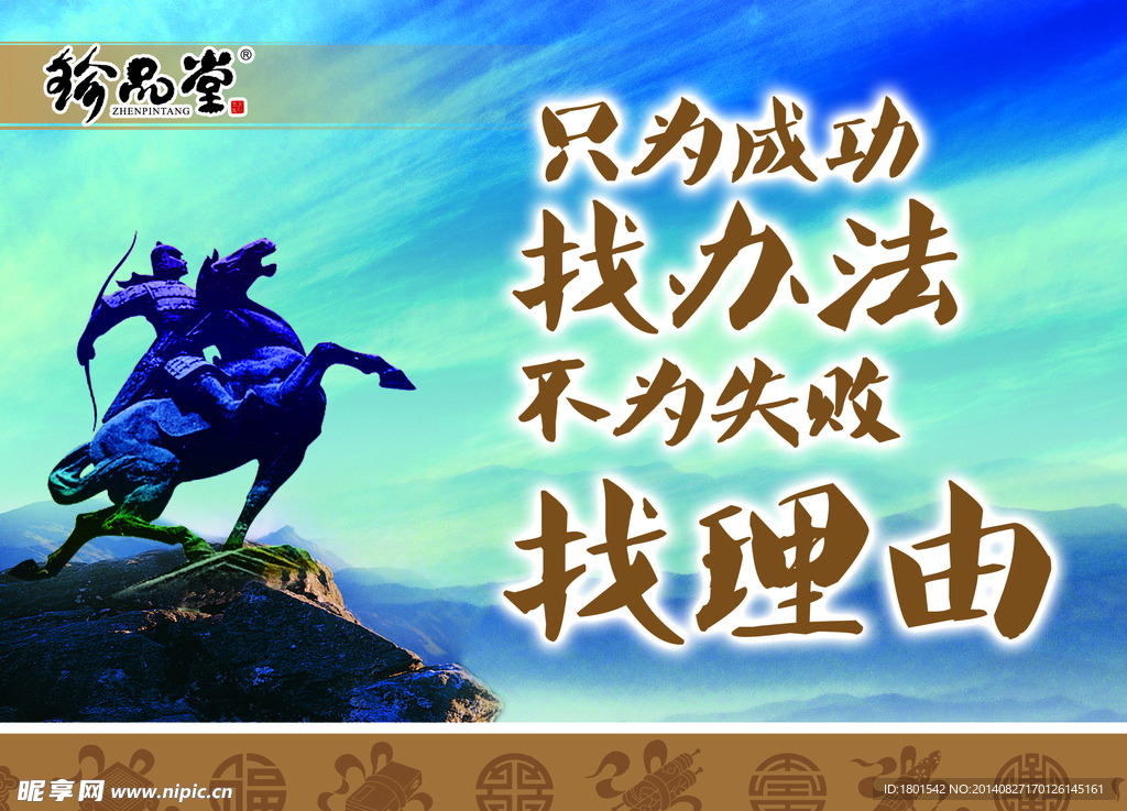 文化刊板