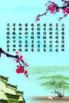 梅花
