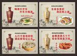饭店白酒温馨提醒