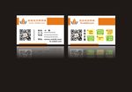 网络商城名片 返利商