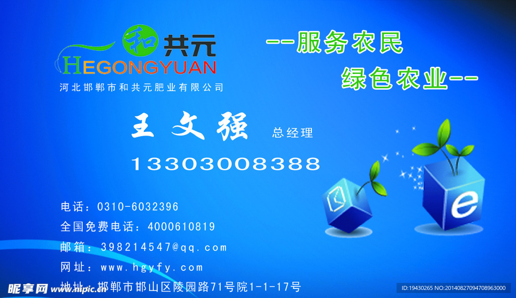 名片