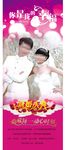 婚庆展架