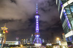 东方明珠