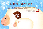 羊年素材