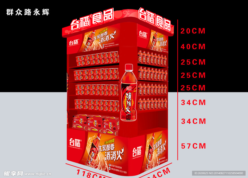 包柱