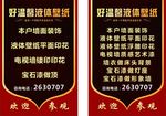 施工牌
