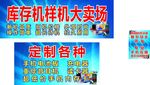 手机卖场