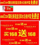 舒坪广告