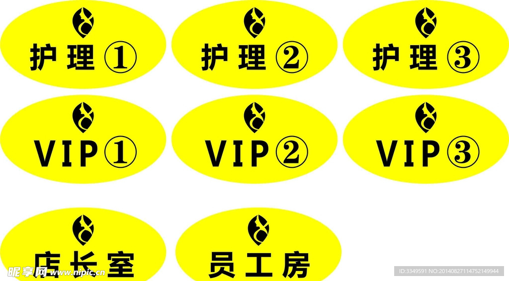 双色板儿