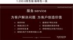 双色板改