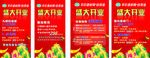 平价建材网