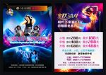 KTVdm单 酒吧