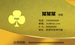 大气金属质感名片