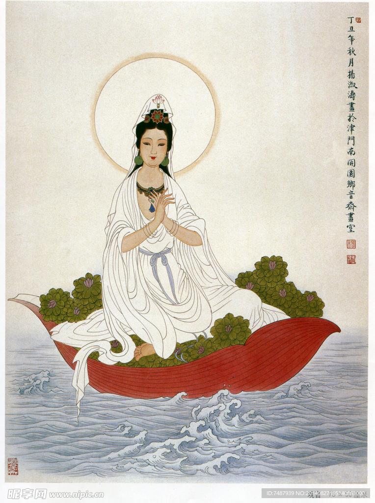 观音渡河