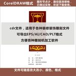 玉瓶蝙蝠浮雕