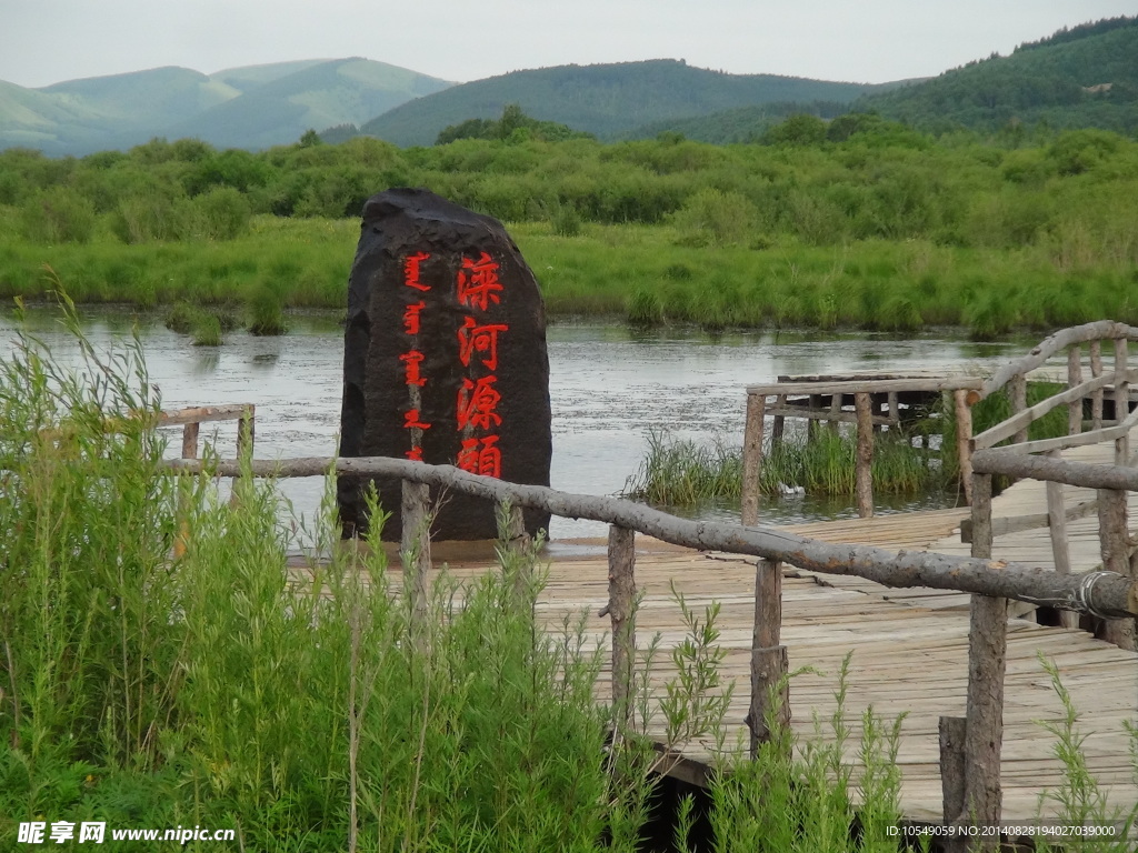 滦河源头