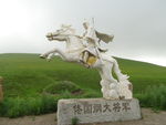 佟国纲将军