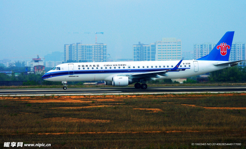 南方航空 起飞冲刺