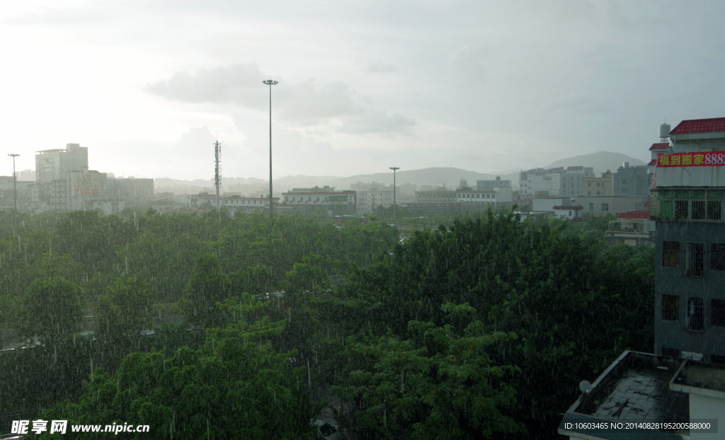 晴天暴雨