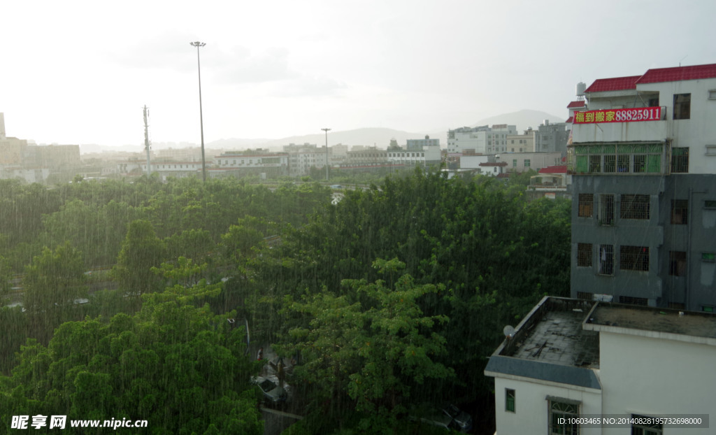 晴天暴雨