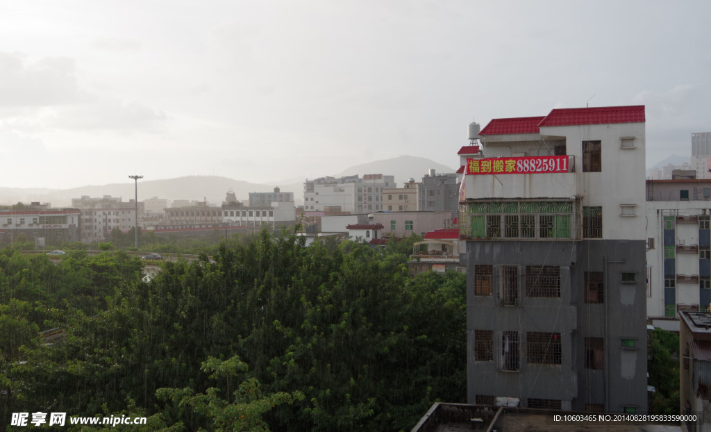 晴天暴雨