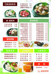 汤宝馄饨菜谱