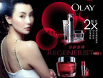 OLAY玉兰油海报