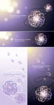 矢量梦幻背景